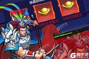 大佬入坑看新服 《进击的赵云》新服开启 新版本下载奉上