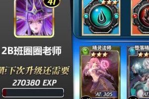 非RMB玩家通关卡组攻略