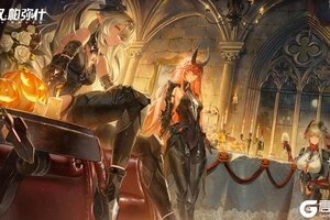 《战双帕弥什》晚宴剧场 | 鎏金邀约