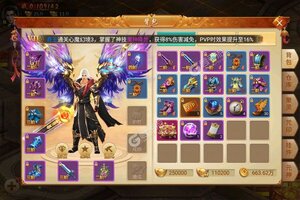 《百战天下》千人排队热闹非凡 2023年06月27日开新服迎大佬入坑