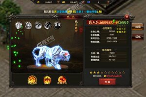 下载新版本《神域苍穹》领礼包 今天开新服创角享福利
