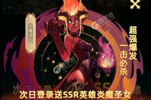 求和之路下载开启 最新求和之路安卓安装包下载地址汇总
