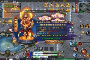 《雷霆炸翻天》专属大礼低调来袭 最新版下载开启