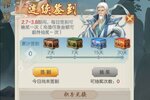 太古仙尊下载怎么操作 最新太古仙尊安卓安装包下载地址汇总