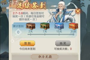 太古仙尊下载怎么操作 最新太古仙尊安卓安装包下载地址汇总