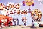 《龙族幻想》手游上线100天 新职业格斗家即将登场！