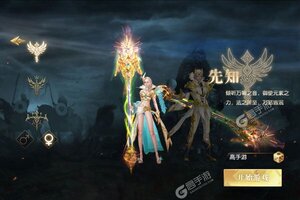 《巫师血脉》2022年05月27日新服开启公告 官方版下载恭迎体验