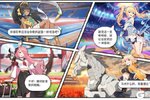 《冒险小分队》助威奥运·加油中国健儿