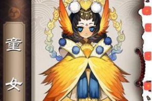 阴阳师悬赏封印童女哪里打？阴阳师悬赏封印童女哪里多？