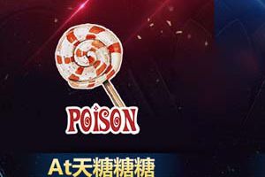 KPL老牌战队卷土重来 WGC五月风云再起