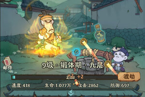 《战盟大乱斗》2025年09月02日新服开启官宣 新版本下载恭迎体验