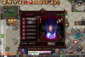 大佬入坑看新服 《雄霸天下》新服开启 官方最新版下载奉上