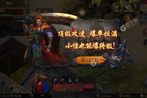 《战谷》千人排队火爆一时 2023年06月11日开新服迎大佬回归