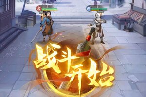 《不良人破局》演武攻略：演武玩法规则详解！
