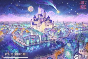 《闪耀暖暖》【全新章节套装】镜像童话，第Ⅳ卷第三章更新 | 1月16日更新