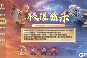 《蜀门》战斗正当时！首个激战服-昭明现已开启！