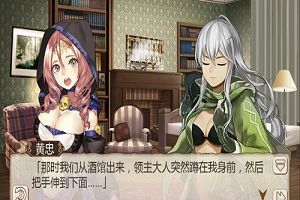《姬魔恋战纪》变态领主艾斯居然想要喝人奶
