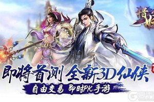 猎妖下载 猎妖安卓下载最新版地址合集