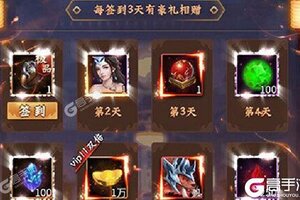 《蜀剑苍穹》万人排队逼疯玩家 2021年07月15日开新服迎大佬入坑