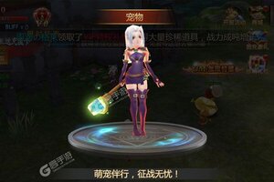 角色扮演手游《魔法来袭》开新服  百万玩家已更新全新版