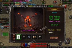 《海蛇传奇》新服即将开启 下载新版本海蛇传奇迎接新征程