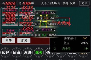 混沌挂机下载开启 最新混沌挂机安卓安装包下载地址盘点