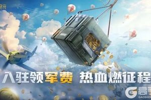 《世界启元》军费主题服「公子如玉」正式来袭！