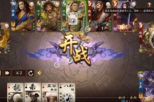 《三国杀移动版》千人排队火爆一时 2025年02月11日开新服迎大佬回归