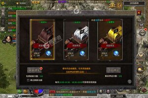 传奇演义新服低调来袭 新版本传奇演义下载一起来了