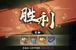 新征途开启 《自创武林》新服来了 下载最新版开启新挑战