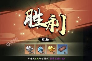 新征途开启 《自创武林》新服来了 下载最新版开启新挑战