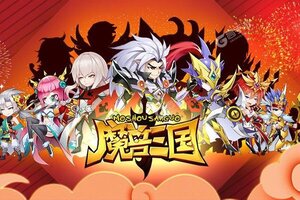 《魔兽三国》新服等你来战 新版本魔兽三国下载一并送上