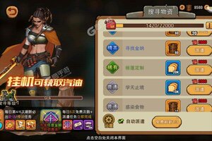 《末日来袭》万人新服紧急新开 更新全新版领取专属礼遇