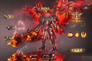 下载新版本《天使降临》 坐等千人新服开启