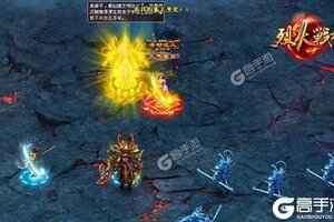下载最新版《烈火战神》 坐等万人新服开启