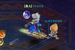 《Q群仙传》新服强势开启 下载官方版Q群仙传迎接新征程