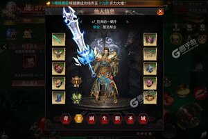 新征途开启 《魔塔》新服来了 下载官方最新版开启新挑战