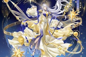 《青鸾繁华录》🌌星系血统侍臣——赛蕾娜