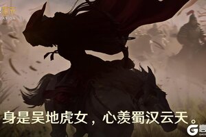 《世界启元》新英雄情报丨艳红锋芒，新英雄线索曝光