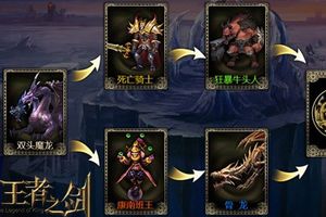 高级技能残卷获取攻略