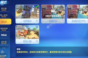 迷你枪战精英下载 2025官方最新安卓版迷你枪战精英下载安装方法盘点