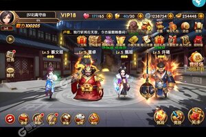 下载官方最新版《英雄爱三国》领礼包 今天开新服创角享福利