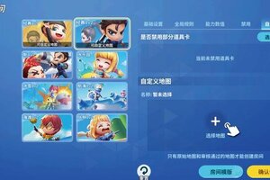 《逃跑吧！少年》新自建房详细说明书