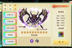 新征途开启 《思仙》新服来了 下载最新版开启新挑战