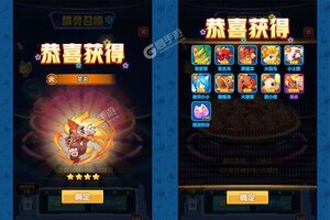 下载新版本《超级精灵球》领礼包 今天开新服登录享福利