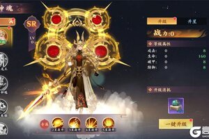 《逆袭的仙王》战力提升攻略：多重养成玩法，快速提战！