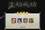 一念仙凡下载游戏指南 2023最新官方版一念仙凡游戏下载操作指引
