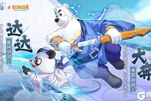 《西普大陆》精灵百科|旋风剑剑主·达达&奔雷剑剑主·大奔