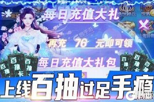 《纵剑仙界》新服即将开启 下载全新版纵剑仙界迎接新征程