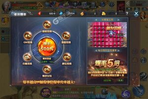 《大秦霸业》2022年06月04日新服开启通知 全新版下载恭迎体验